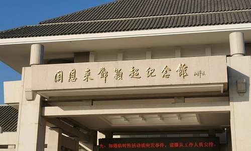 Zhou-Enlai 